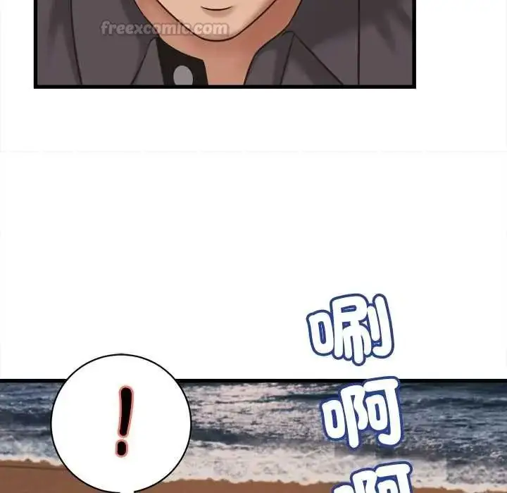 漫画《她们的夜晚属于我/与人妻有个秘密》第56话第90张图