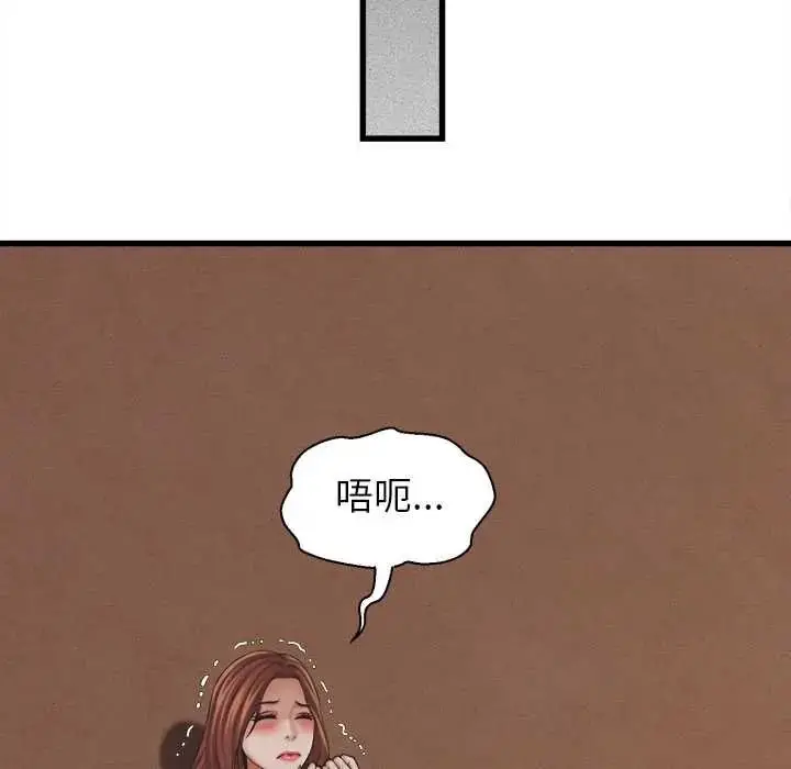 漫画《她们的夜晚属于我/与人妻有个秘密》第57话第110张图