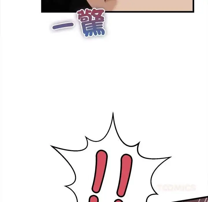 漫画《她们的夜晚属于我/与人妻有个秘密》第57话第117张图