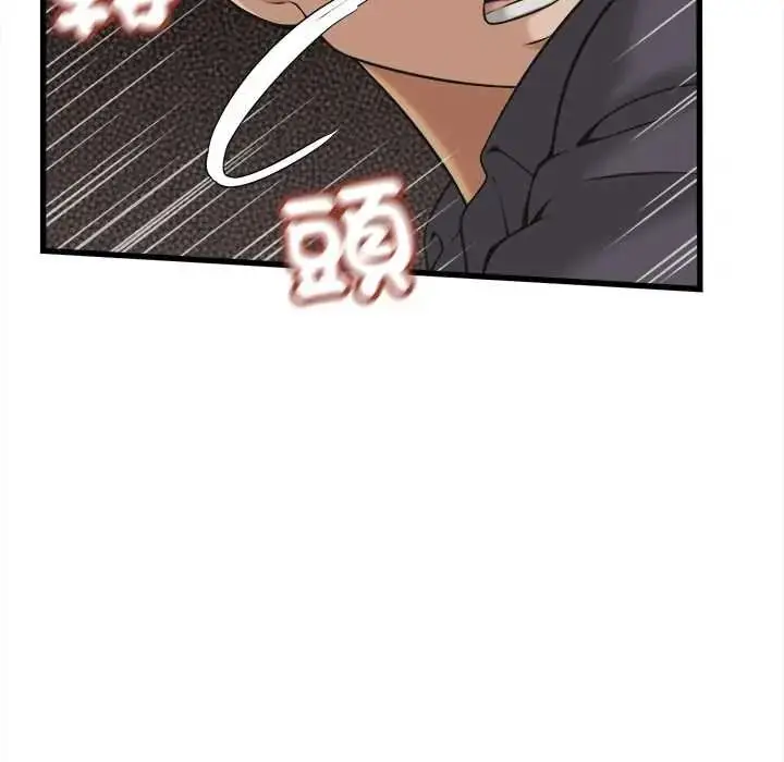 漫画《她们的夜晚属于我/与人妻有个秘密》第57话第121张图