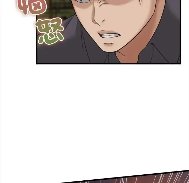 漫画《她们的夜晚属于我/与人妻有个秘密》第57话第37张图