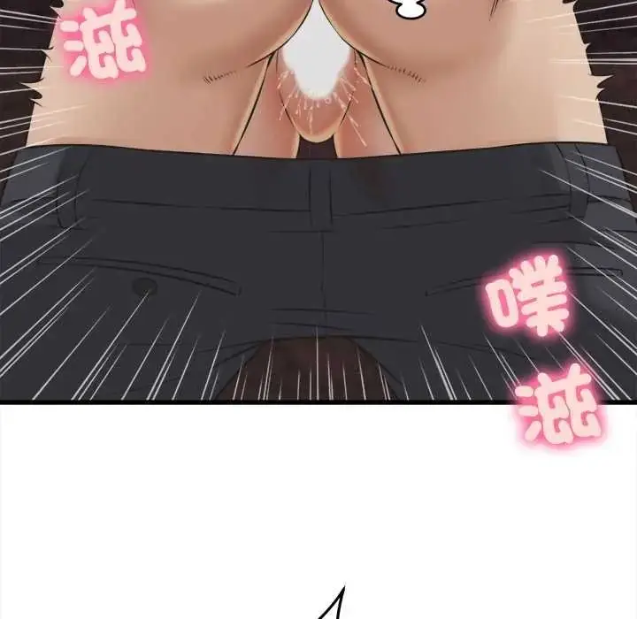 漫画《她们的夜晚属于我/与人妻有个秘密》第57话第8张图