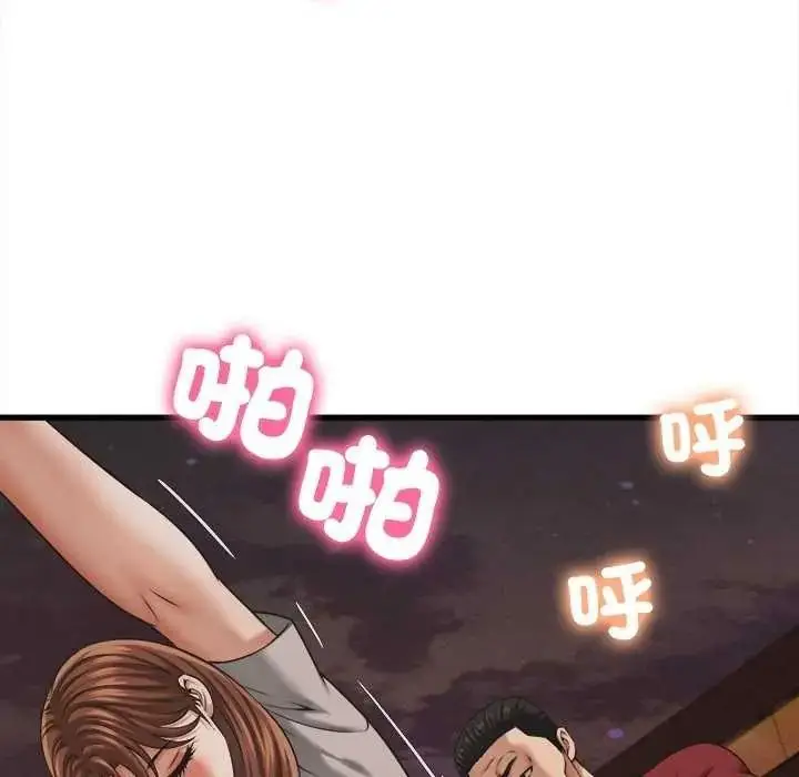 漫画《她们的夜晚属于我/与人妻有个秘密》第58话第100张图