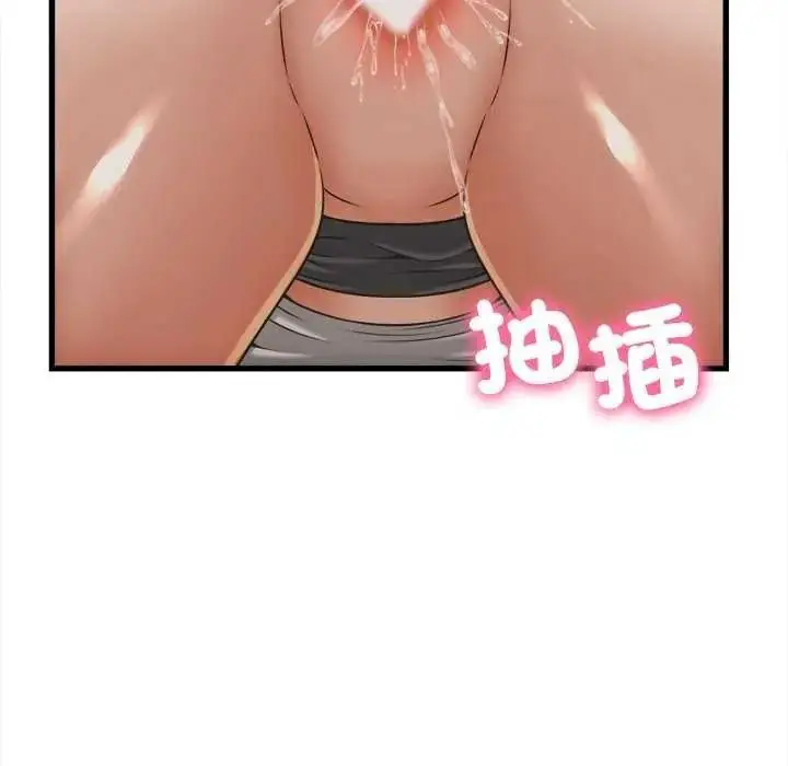 漫画《她们的夜晚属于我/与人妻有个秘密》第58话第104张图