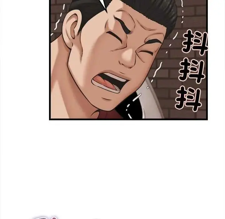 漫画《她们的夜晚属于我/与人妻有个秘密》第58话第113张图