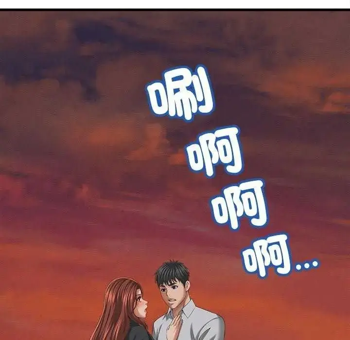 漫画《她们的夜晚属于我/与人妻有个秘密》第58话第116张图