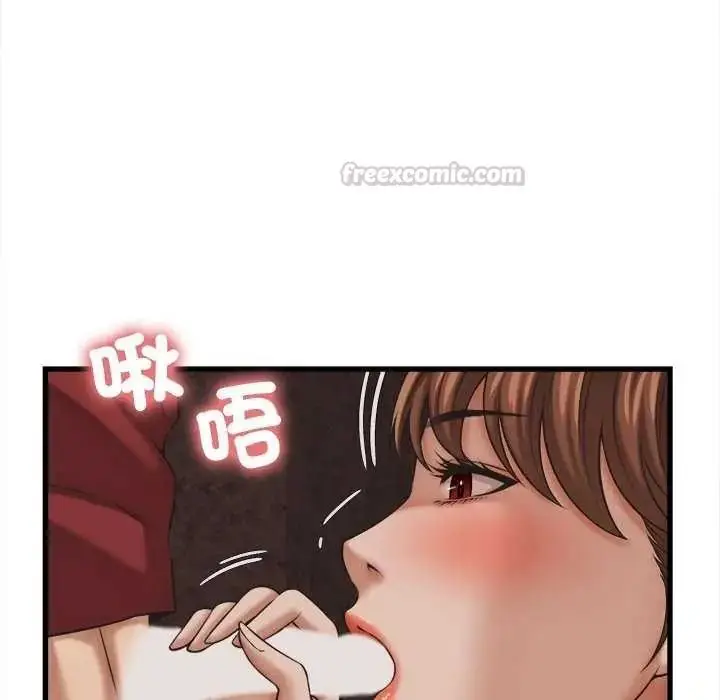 漫画《她们的夜晚属于我/与人妻有个秘密》第58话第30张图