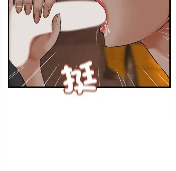 漫画《她们的夜晚属于我/与人妻有个秘密》第58话第35张图