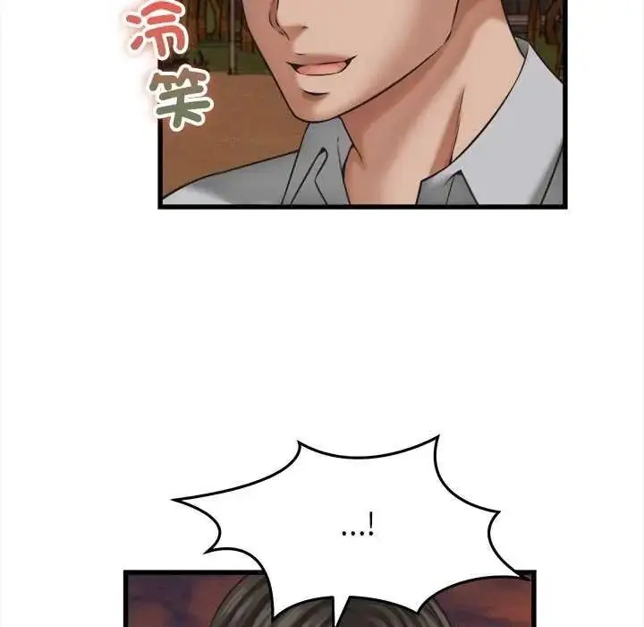 漫画《她们的夜晚属于我/与人妻有个秘密》第58话第71张图