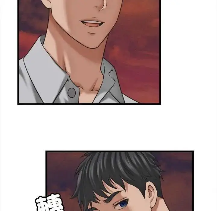 漫画《她们的夜晚属于我/与人妻有个秘密》第58话第85张图