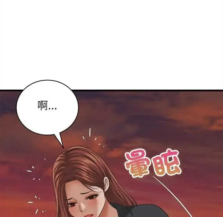 漫画《她们的夜晚属于我/与人妻有个秘密》第58话第88张图