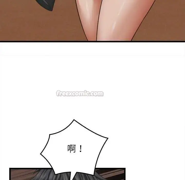 漫画《她们的夜晚属于我/与人妻有个秘密》第58话第90张图