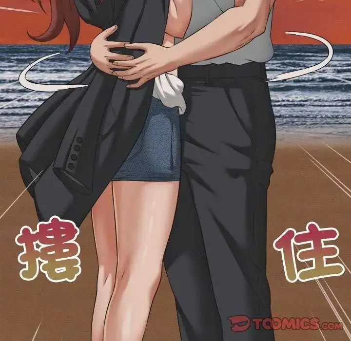 漫画《她们的夜晚属于我/与人妻有个秘密》第58话第93张图