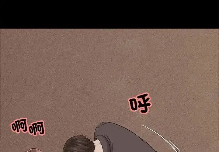 漫画《她们的夜晚属于我/与人妻有个秘密》第59话第107张图