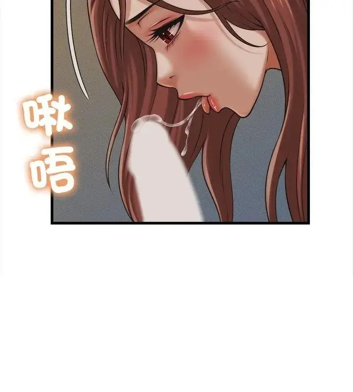 漫画《她们的夜晚属于我/与人妻有个秘密》第59话第117张图