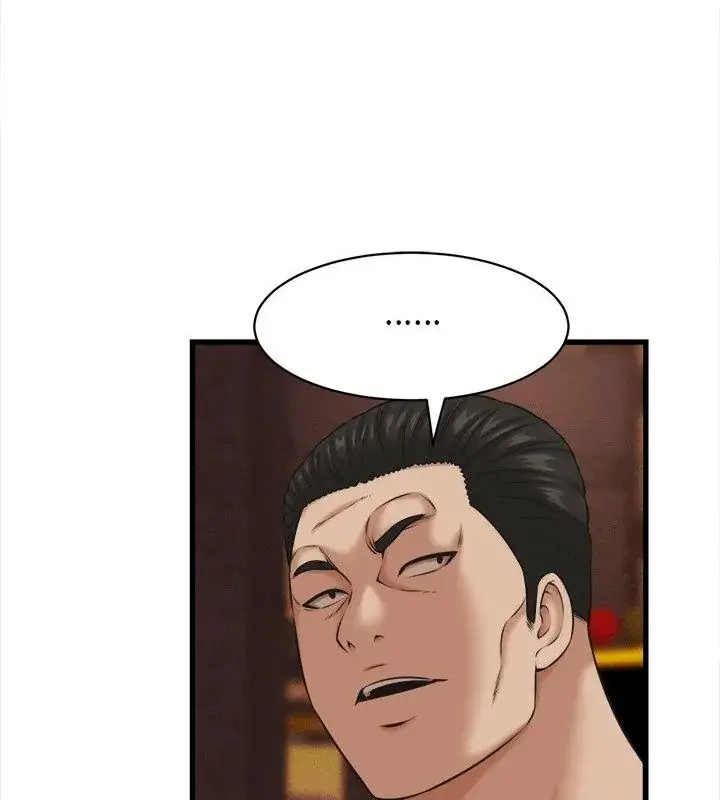 漫画《她们的夜晚属于我/与人妻有个秘密》第59话第4张图