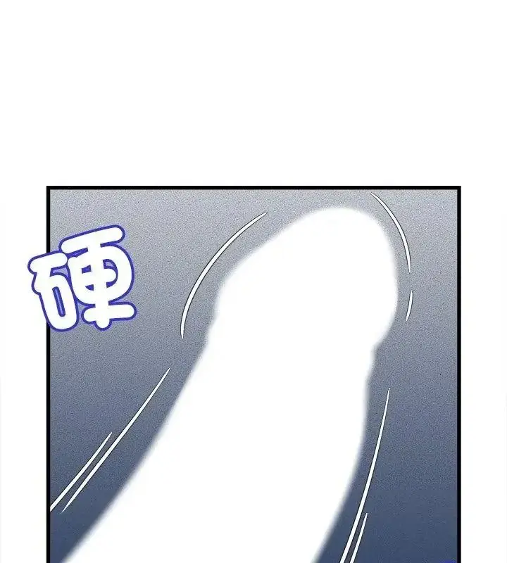 漫画《她们的夜晚属于我/与人妻有个秘密》第59话第42张图
