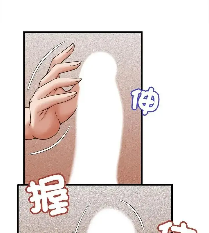 漫画《她们的夜晚属于我/与人妻有个秘密》第59话第52张图
