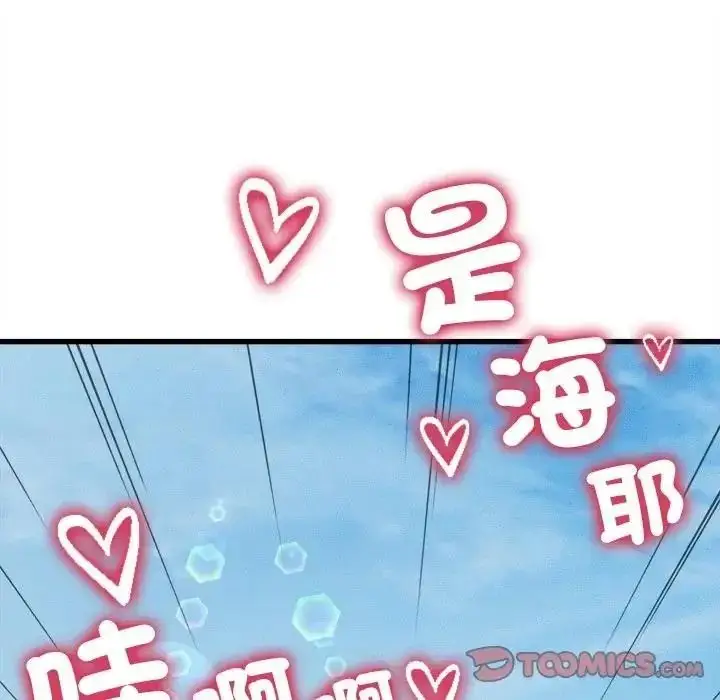 漫画《她们的夜晚属于我/与人妻有个秘密》第60话第104张图