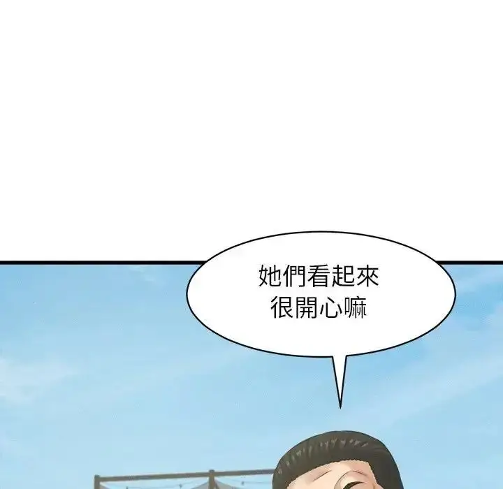 漫画《她们的夜晚属于我/与人妻有个秘密》第60话第107张图