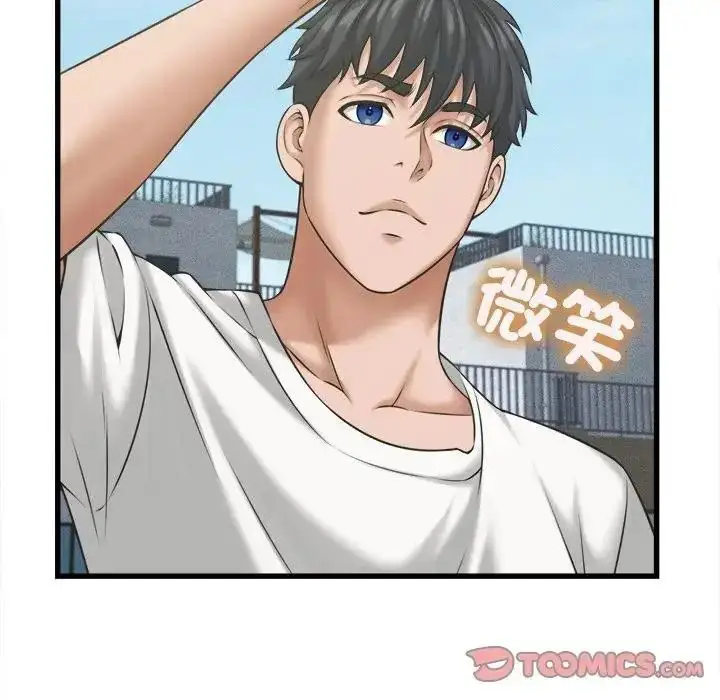 漫画《她们的夜晚属于我/与人妻有个秘密》第60话第110张图