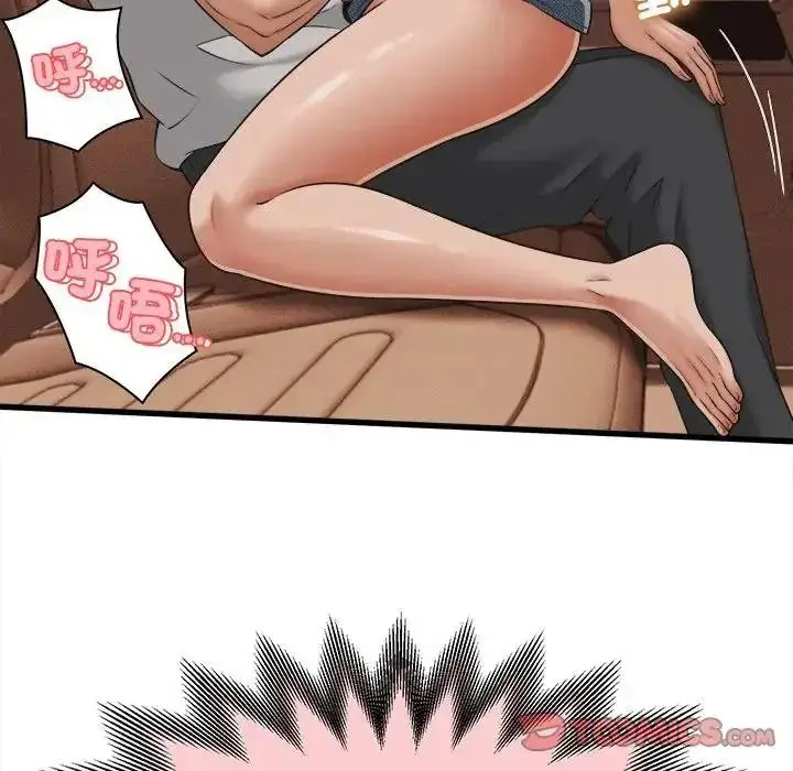 漫画《她们的夜晚属于我/与人妻有个秘密》第60话第26张图