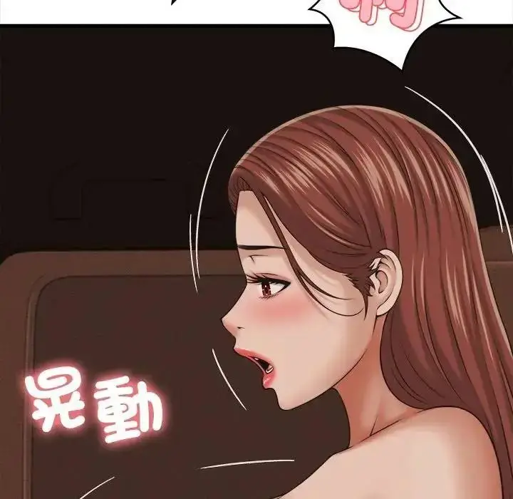 漫画《她们的夜晚属于我/与人妻有个秘密》第60话第28张图