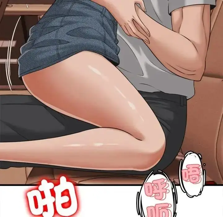 漫画《她们的夜晚属于我/与人妻有个秘密》第60话第34张图