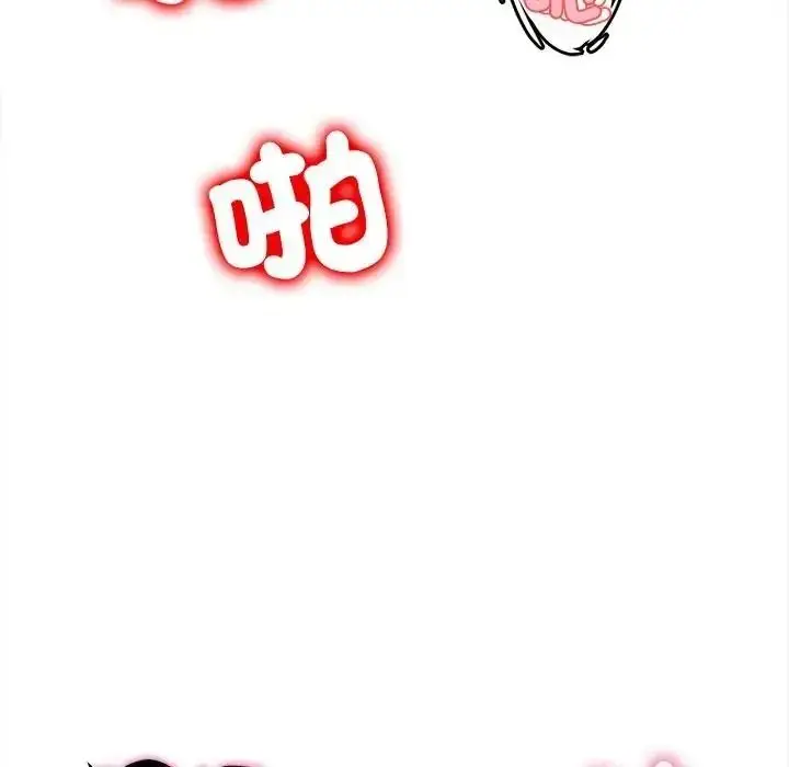 漫画《她们的夜晚属于我/与人妻有个秘密》第60话第35张图