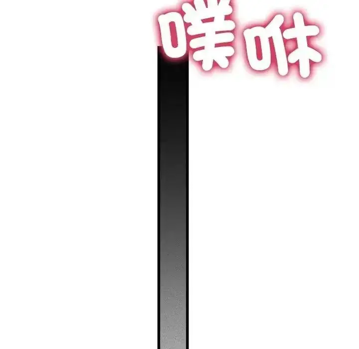 漫画《她们的夜晚属于我/与人妻有个秘密》第60话第42张图