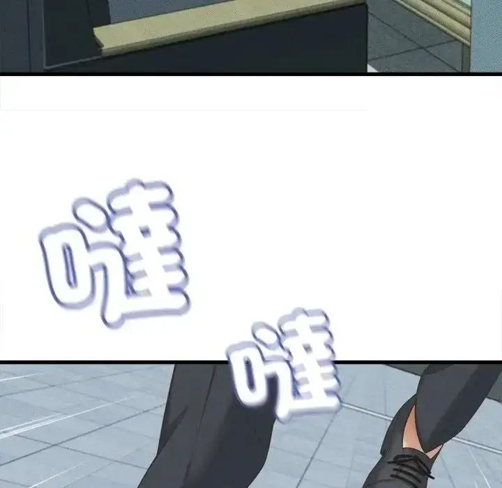 漫画《她们的夜晚属于我/与人妻有个秘密》第60话第46张图