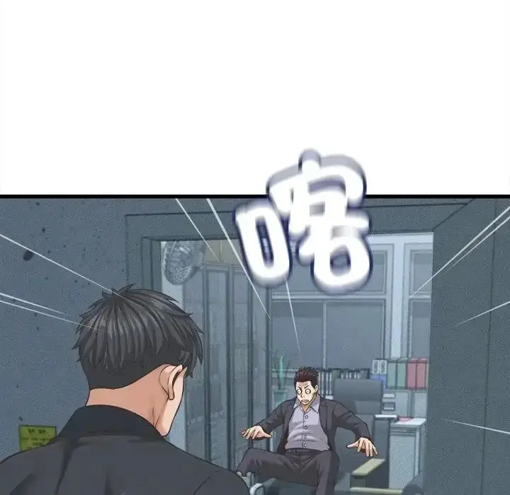 漫画《她们的夜晚属于我/与人妻有个秘密》第60话第48张图