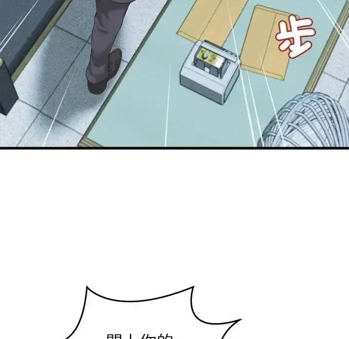 漫画《她们的夜晚属于我/与人妻有个秘密》第60话第58张图