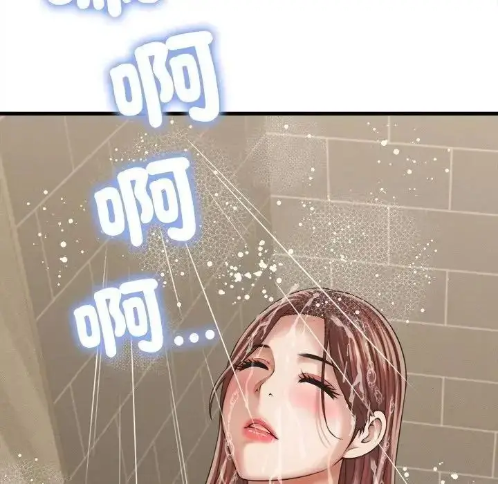 漫画《她们的夜晚属于我/与人妻有个秘密》第60话第72张图