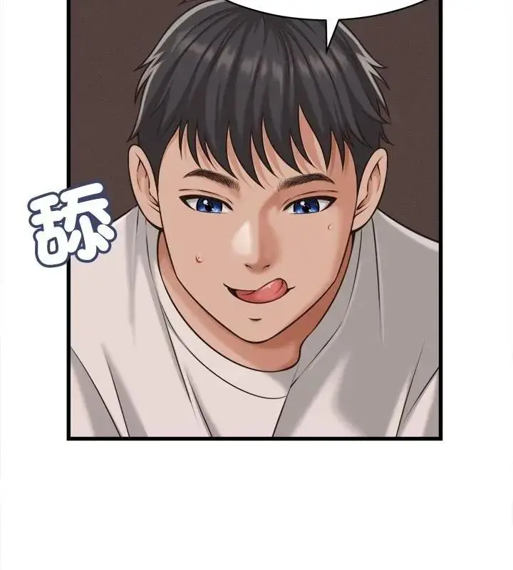 漫画《她们的夜晚属于我/与人妻有个秘密》第61话第103张图