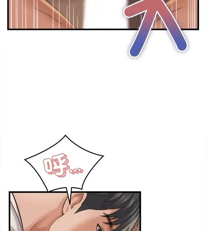 漫画《她们的夜晚属于我/与人妻有个秘密》第61话第114张图