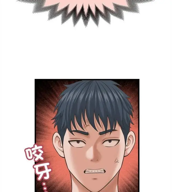 漫画《她们的夜晚属于我/与人妻有个秘密》第61话第49张图