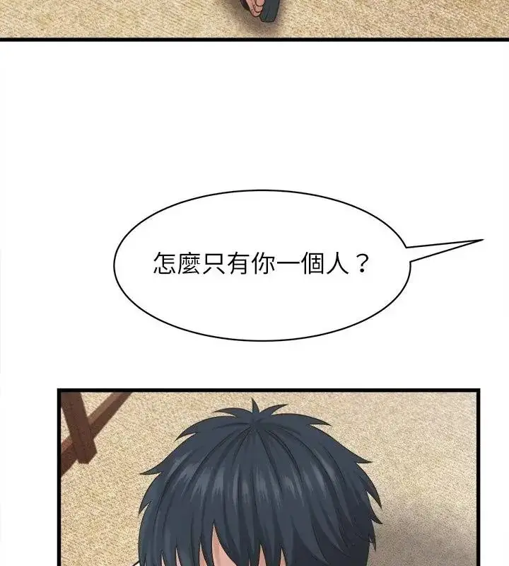 漫画《她们的夜晚属于我/与人妻有个秘密》第61话第52张图