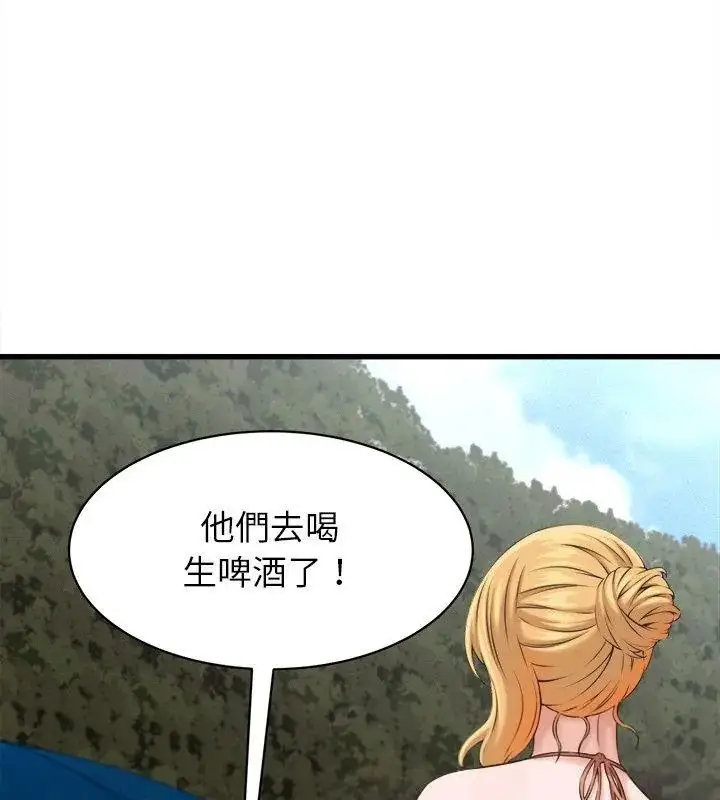 漫画《她们的夜晚属于我/与人妻有个秘密》第61话第57张图