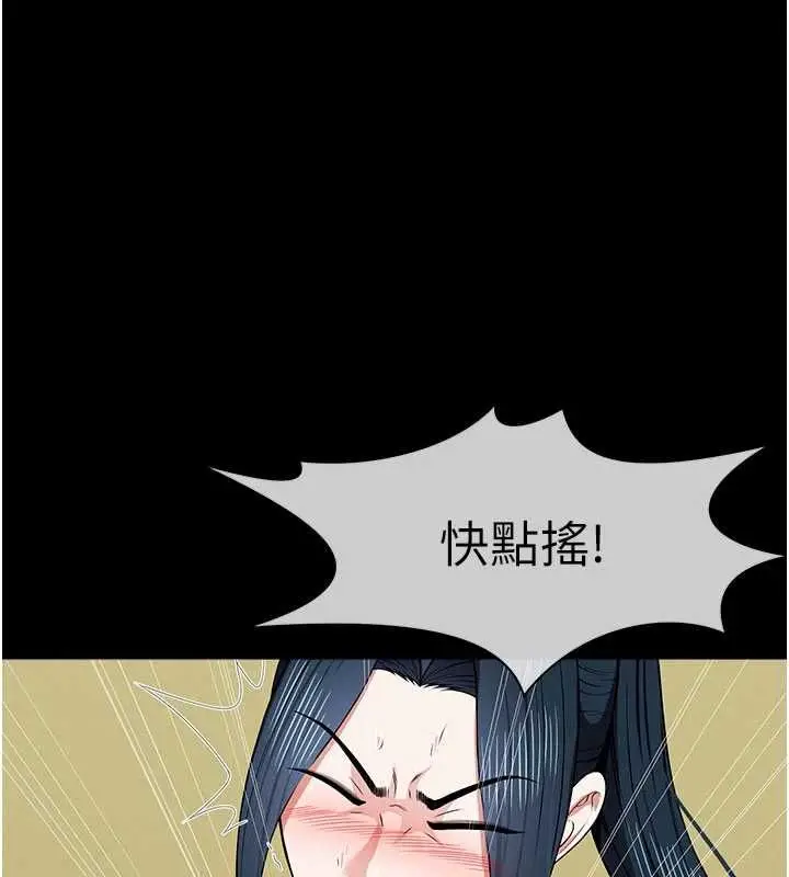 漫画《尸变家园》第45话第1张图