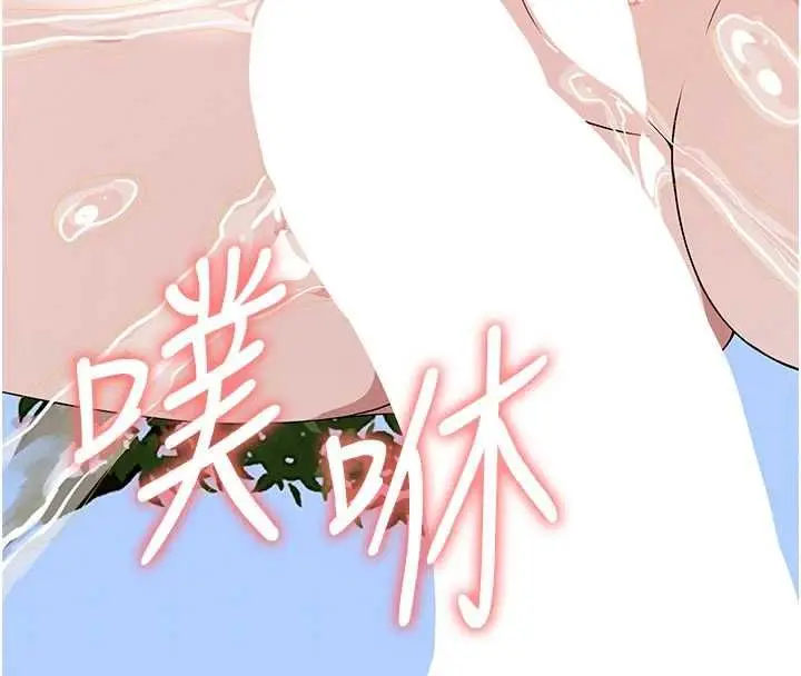 漫画《尸变家园》第45话第102张图