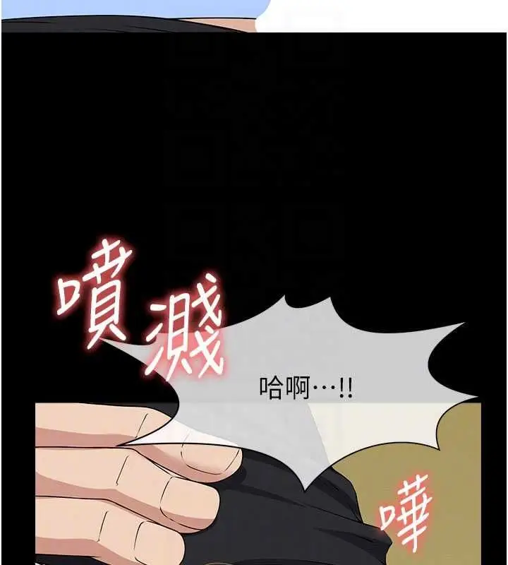 漫画《尸变家园》第45话第103张图