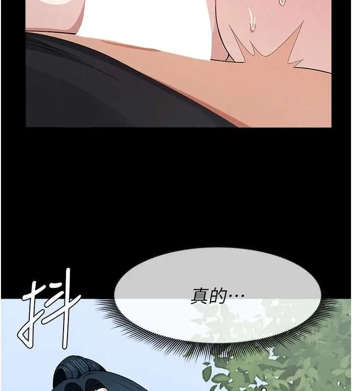 漫画《尸变家园》第45话第109张图