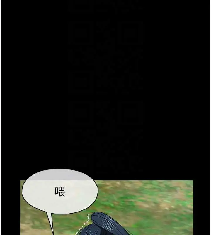漫画《尸变家园》第45话第113张图