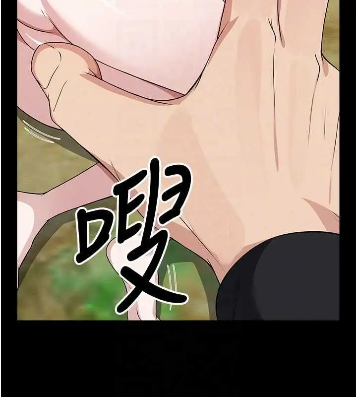 漫画《尸变家园》第45话第125张图