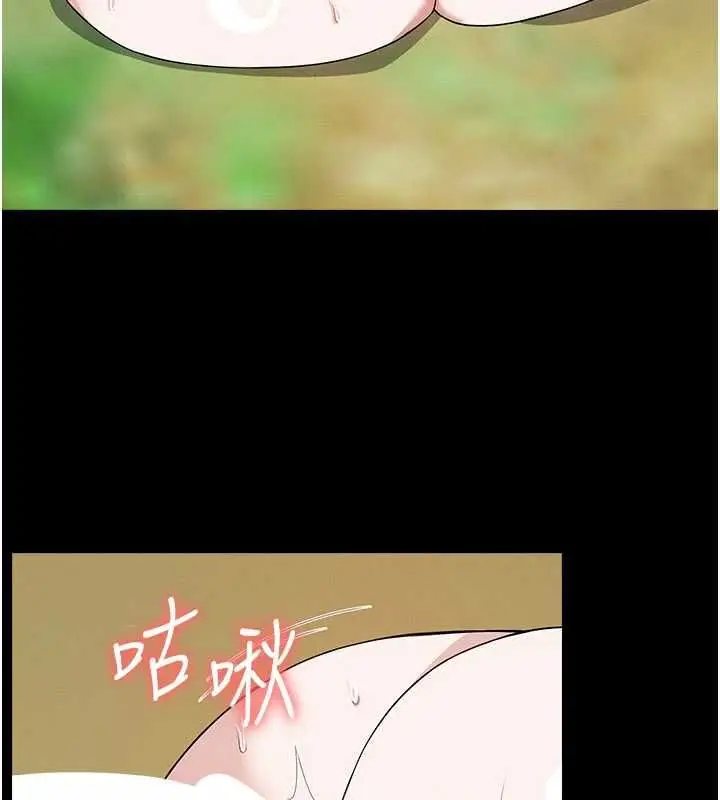漫画《尸变家园》第45话第129张图