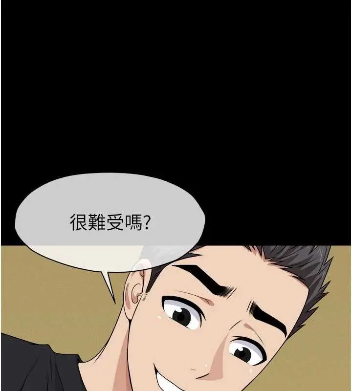 漫画《尸变家园》第45话第136张图