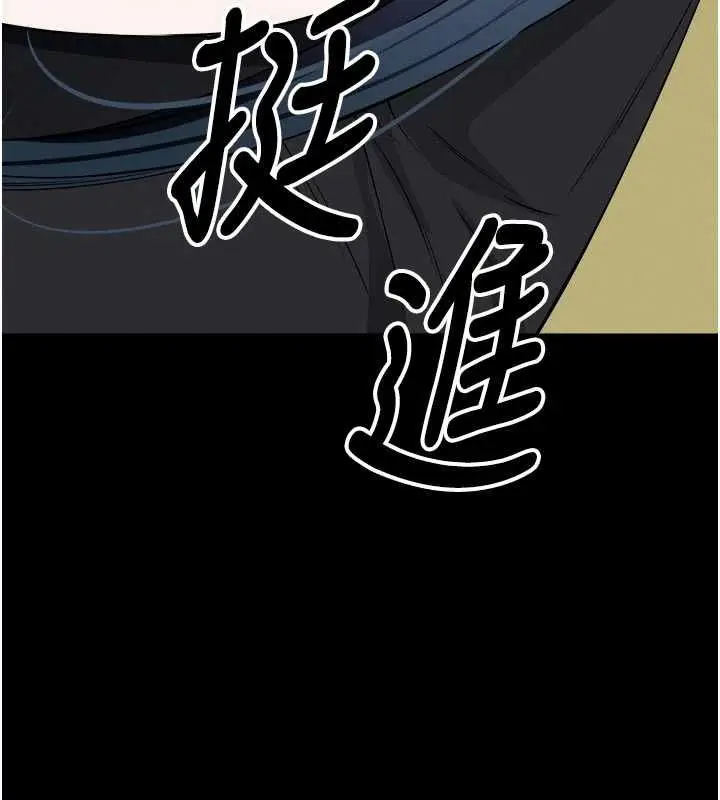 漫画《尸变家园》第45话第145张图
