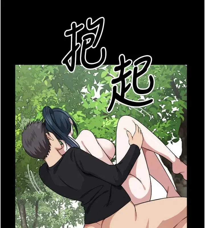 漫画《尸变家园》第45话第146张图