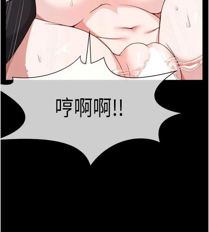 漫画《尸变家园》第45话第149张图